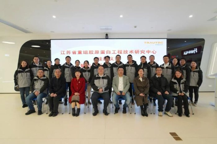 亚星yaxing登录平台医疗省级工程技术研究中心正式揭牌