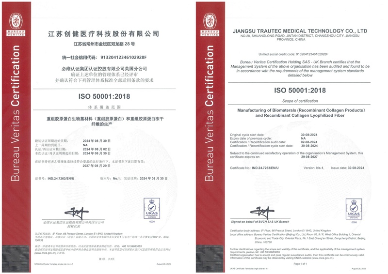 喜讯｜亚星yaxing登录平台医疗通过ISO50001能源管理体系认证